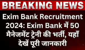 Exim Bank Management Trainee Recruitment 2024 Apply for 50 MT Vacancy