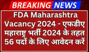 FDA Maharashtra Vacancy 2024 Apply Online Now for 56 Vacancies