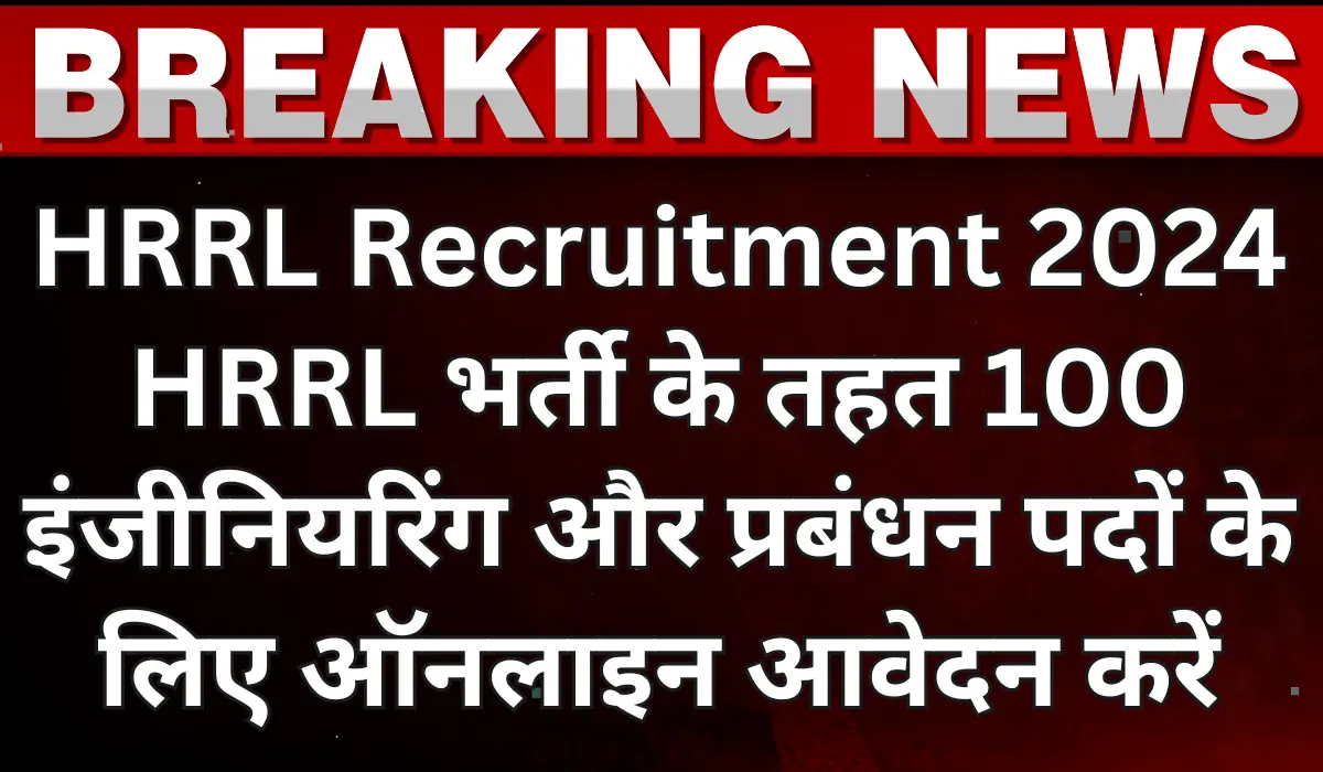 HRRL Recruitment 2024 Apply Online for 100 Vacancies in HPCL Rajasthan Refinery Ltd