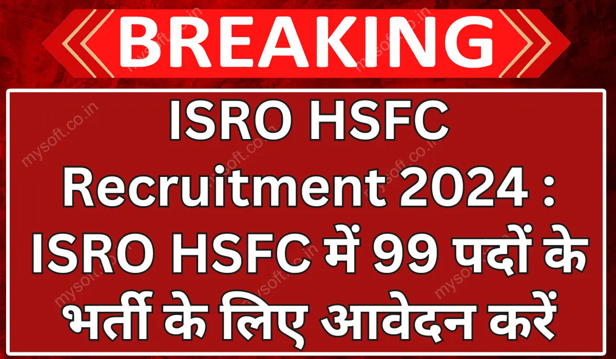 ISRO HSFC Recruitment Notification 2024 for 99 Various Posts