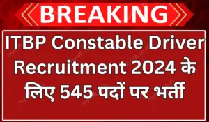 ITBP Constable Driver Recruitment 2024 Apply Online