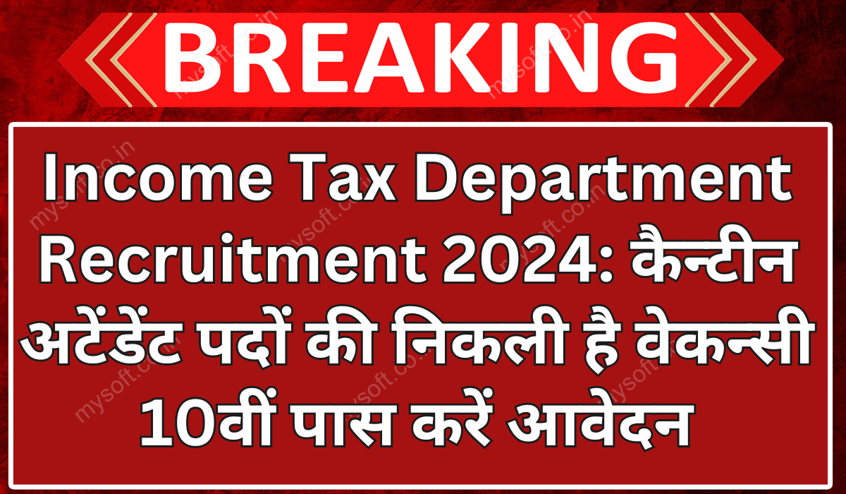 Income Tax Department Recruitment 2024 Apply for 25 Canteen Attendant Vacancies