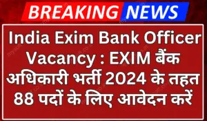 India Exim Bank Officer Vacancy 2024 Apply Online