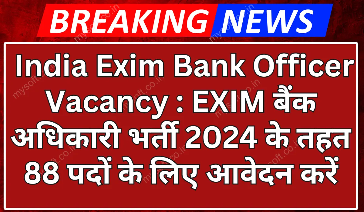 India Exim Bank Officer Vacancy 2024 Apply Online