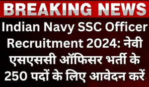 Indian Navy SSC Officer Recruitment 2024 Apply Online for 250 Posts