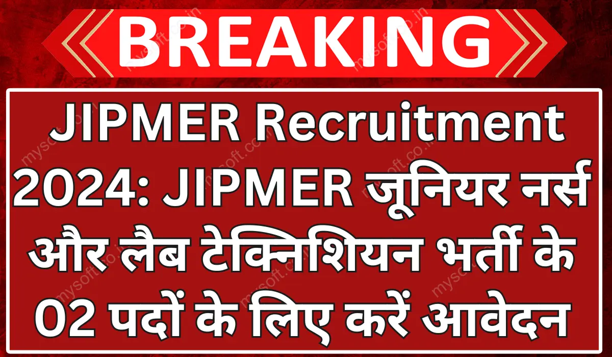 JIPMER Recruitment 2024 Apply For Junior Nurse and Lab Technician