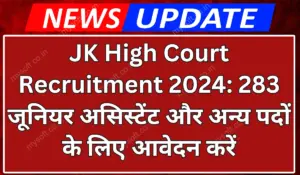 JK High Court Recruitment 2024 Notification for 283 Junior Assistant and Other Vacancies