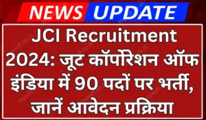 Jute Corporation India - JCI Recruitment 2024 Apply Online for 90 Vacancies