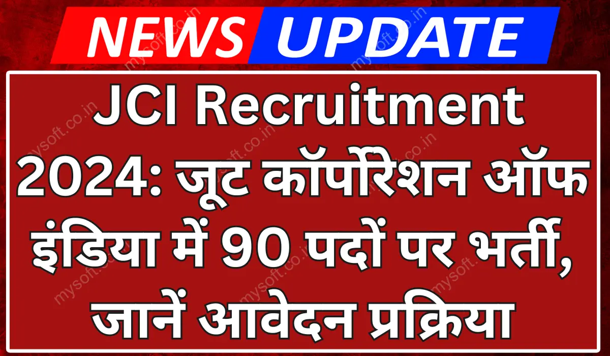 Jute Corporation India - JCI Recruitment 2024 Apply Online for 90 Vacancies