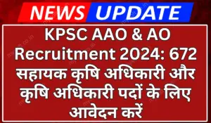 KPSC AAO & AO Recruitment 2024 Apply for 672 Vacancies