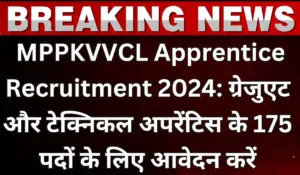 MPPKVVCL Apprentice Recruitment 2024 Apply For Graduate & Technical Apprentice