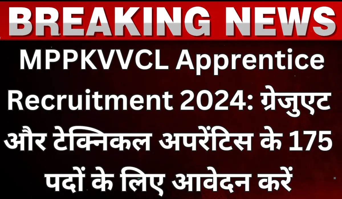 MPPKVVCL Apprentice Recruitment 2024 Apply For Graduate & Technical Apprentice