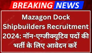 Mazagon Dock Shipbuilders Recruitment 2024 Apply Online For 176 Non-Executive Posts