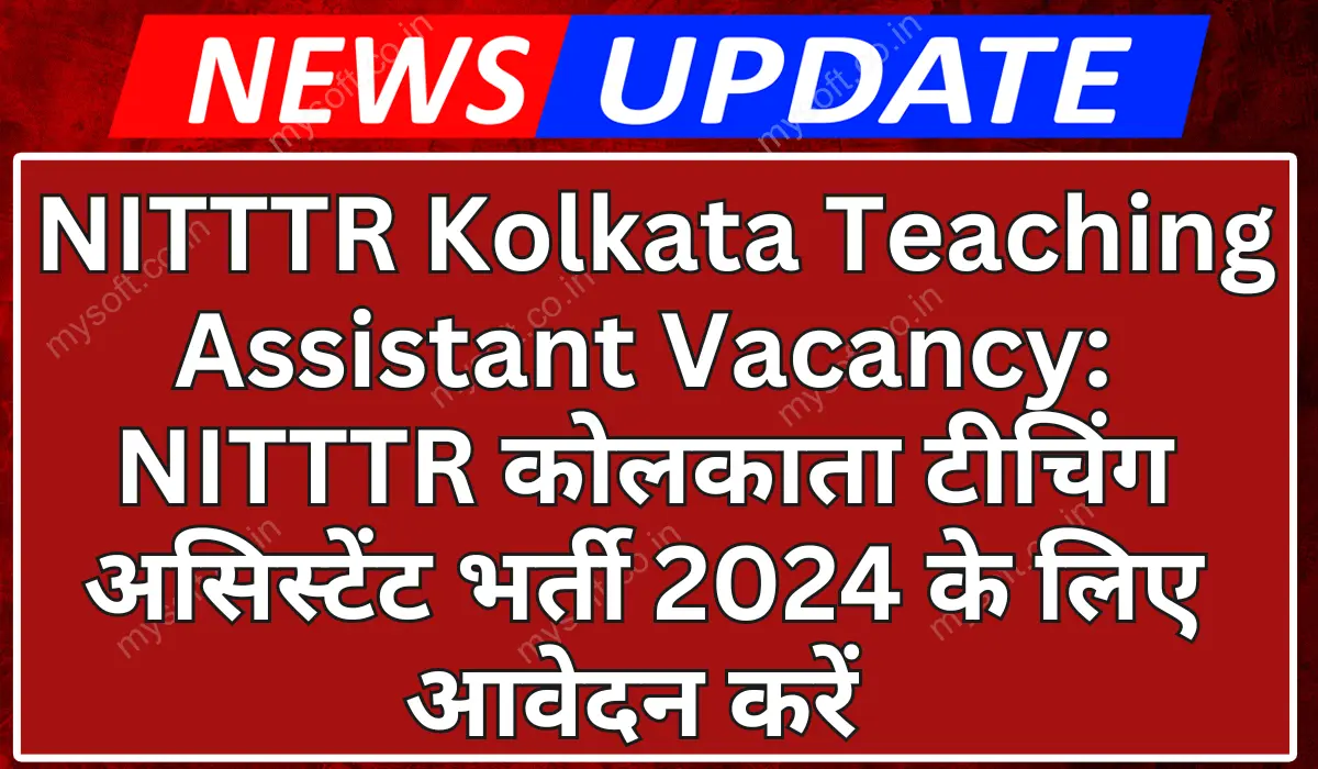 NITTTR Kolkata Teaching Assistant Recruitment 2024 Apply Now