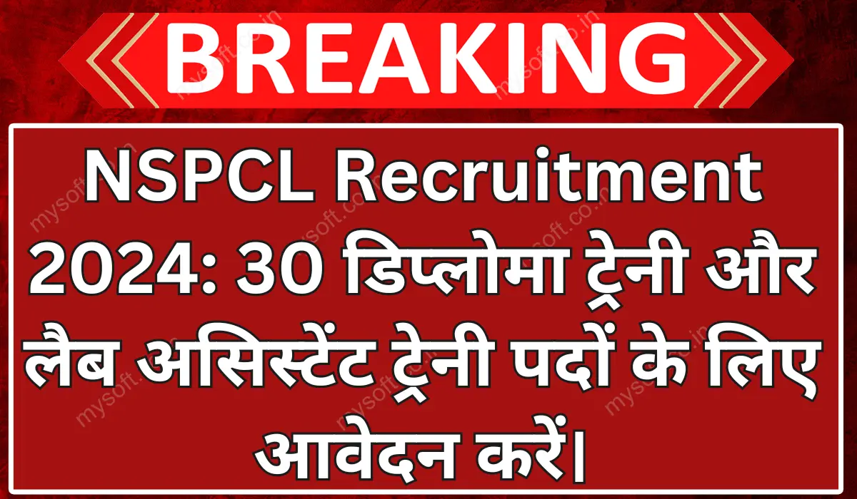 NSPCL Trainee Recruitment 2024 Notification Apply Online Now