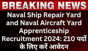 Naval Ship Repair Yard and Naval Aircraft Yard Apprenticeship Recruitment 2024