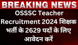 OSSSC Teacher Recruitment 2024 Apply for 2629 Teacher Vacancies