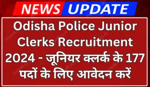 Odisha Police Junior Clerks Recruitment 2024 Apply Online For 177 Posts