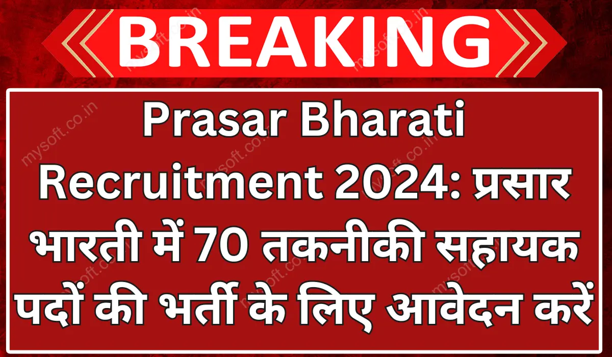 Prasar Bharati Recruitment 2024 Apply for 70 Technical Assistant Vaancy