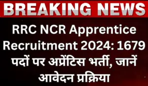 RRC NCR Apprentice Recruitment 2024 Apply Online