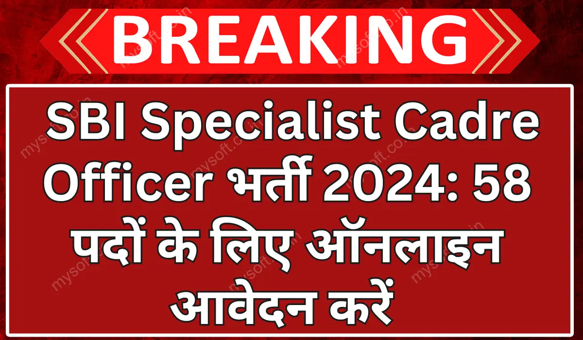 SBI Specialist Officer Recruitment 2024 Apply Online For 58 SCO Posts