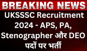 UKSSSC Recruitment 2024 Apply for 257 PS, PA, Stenographer and DEO Vacancy