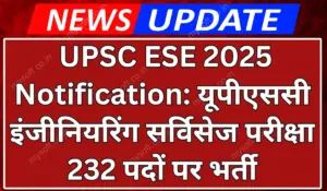 UPSC ESE 2025 Notification Out, Online Form Begins @upsconline.nic.in