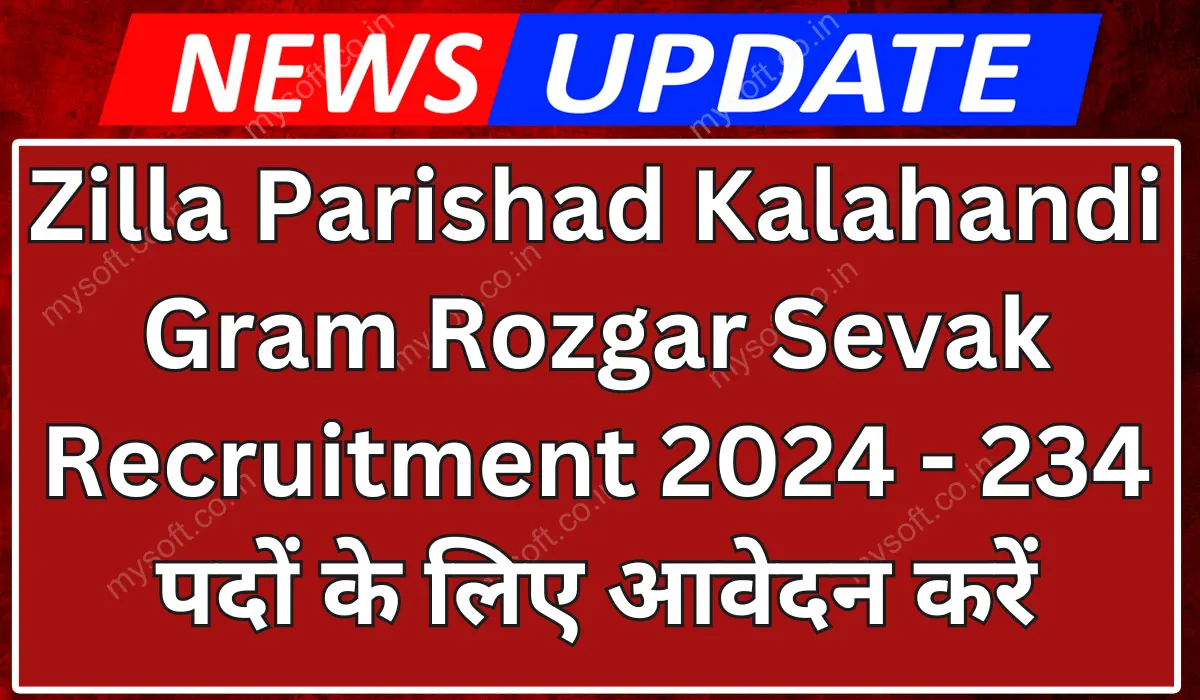 Zilla Parishad Kalahandi Gram Rozgar Sevak Recruitment 2024