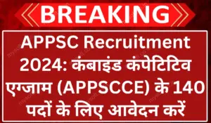 APPSC Recruitment 2024 Apply for 140 posts of Combined Competitive Exam (APPSCCE)