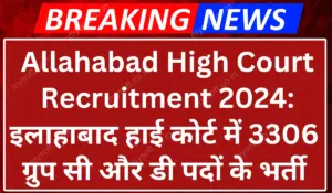 Allahabad High Court Recruitment 2024, Apply Online for 3306 Group C and D Posts