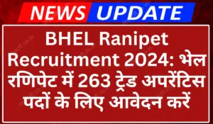 BHEL Ranipet Recruitment 2024 Apply For 263 Apprentice Posts