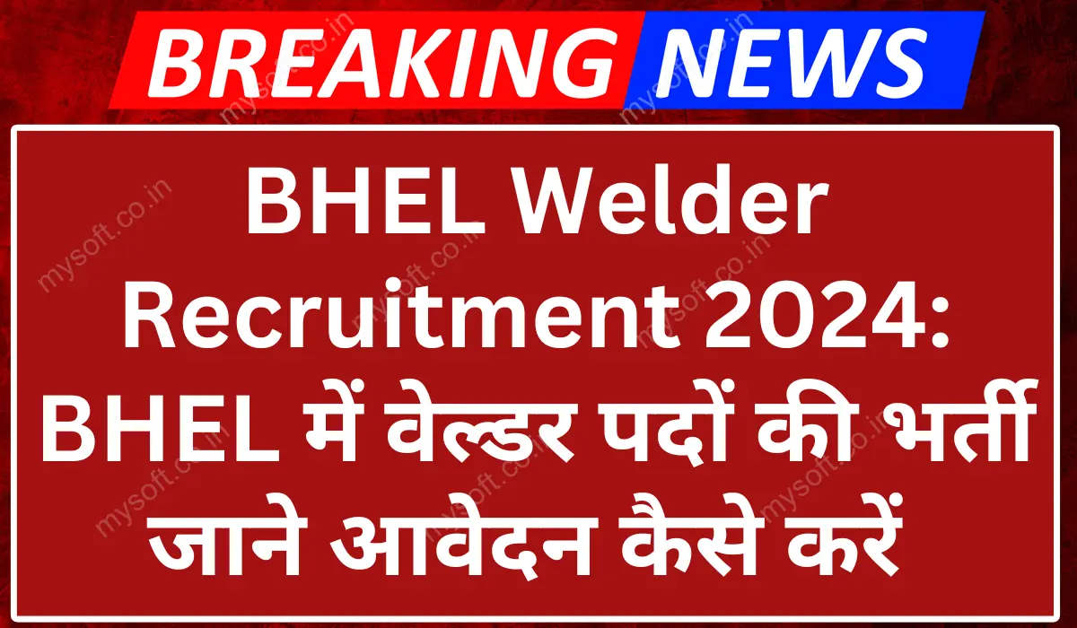 BHEL Welder Recruitment 2024 Apply Online