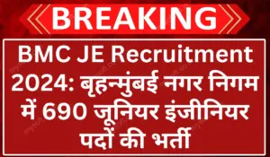 BMC JE Recruitment 2024 Apply For Junior Engineer Posts