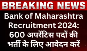 Bank of Maharashtra Recruitment 2024, Apply Now for 600 Apprentices