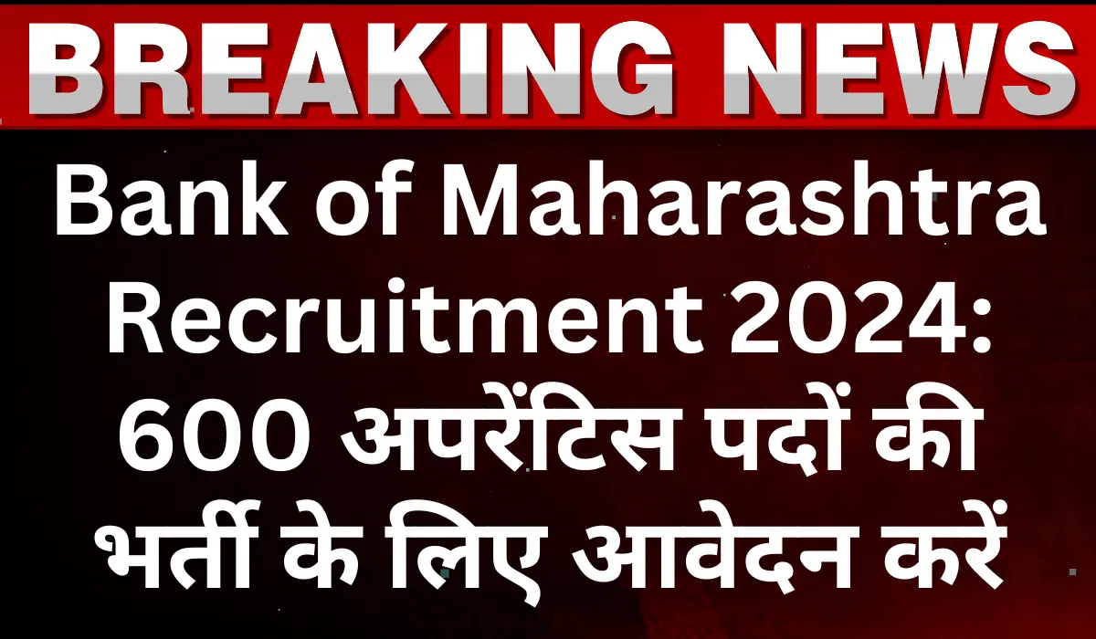 Bank of Maharashtra Recruitment 2024, Apply Now for 600 Apprentices