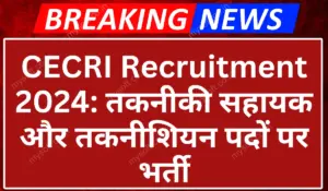 CECRI Recruitment 2024 Apply Now for Various Technical Posts