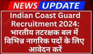 Indian Coast Guard Recruitment 2024 Apply for Various Civilian Posts