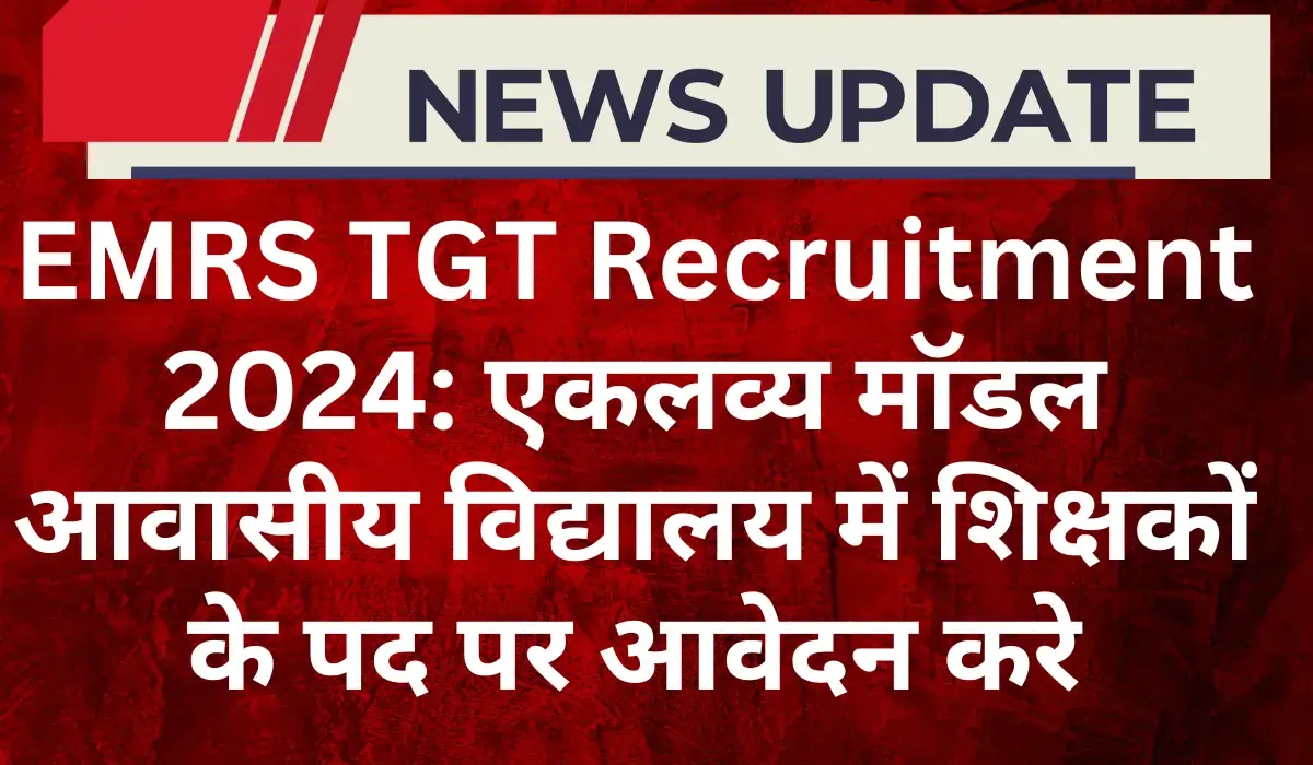 EMRS TGT Recruitment 2024 Apply Now