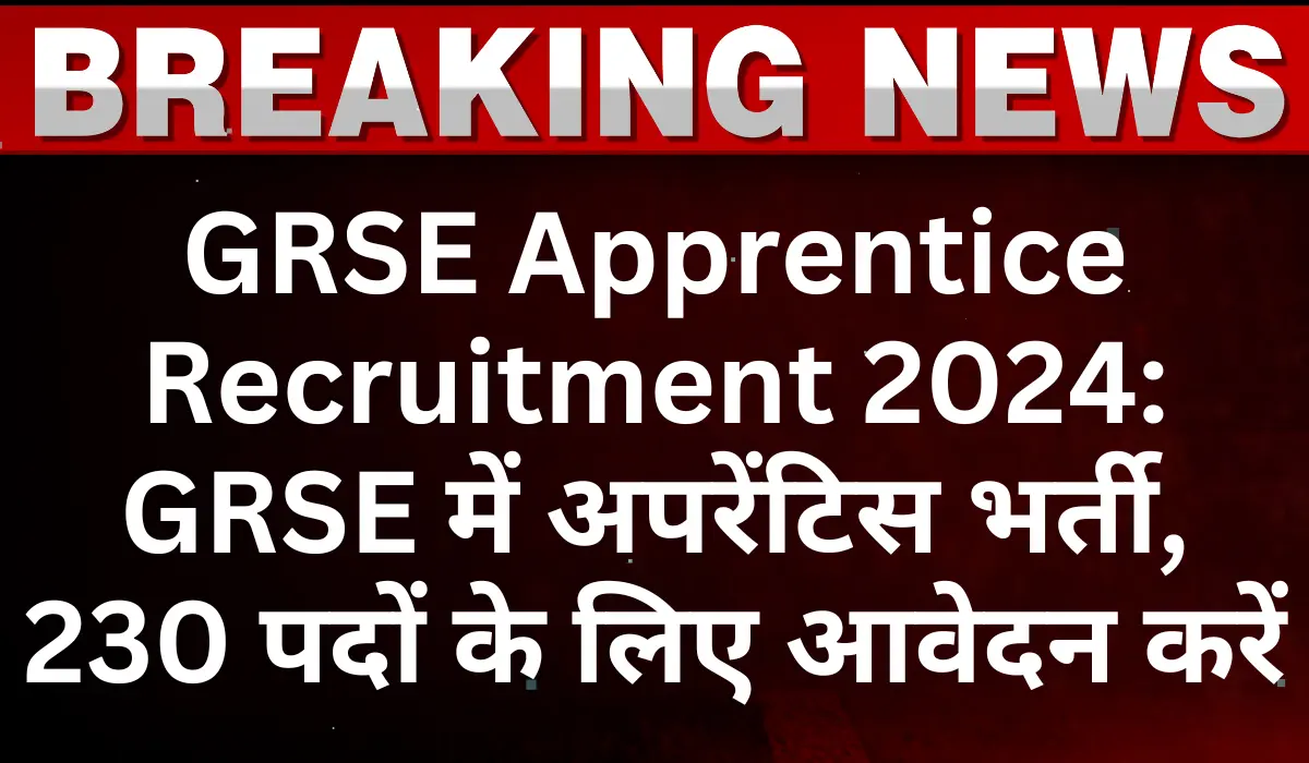 GRSE Apprentice Recruitment 2024 Apply for 236 Apprentice Posts