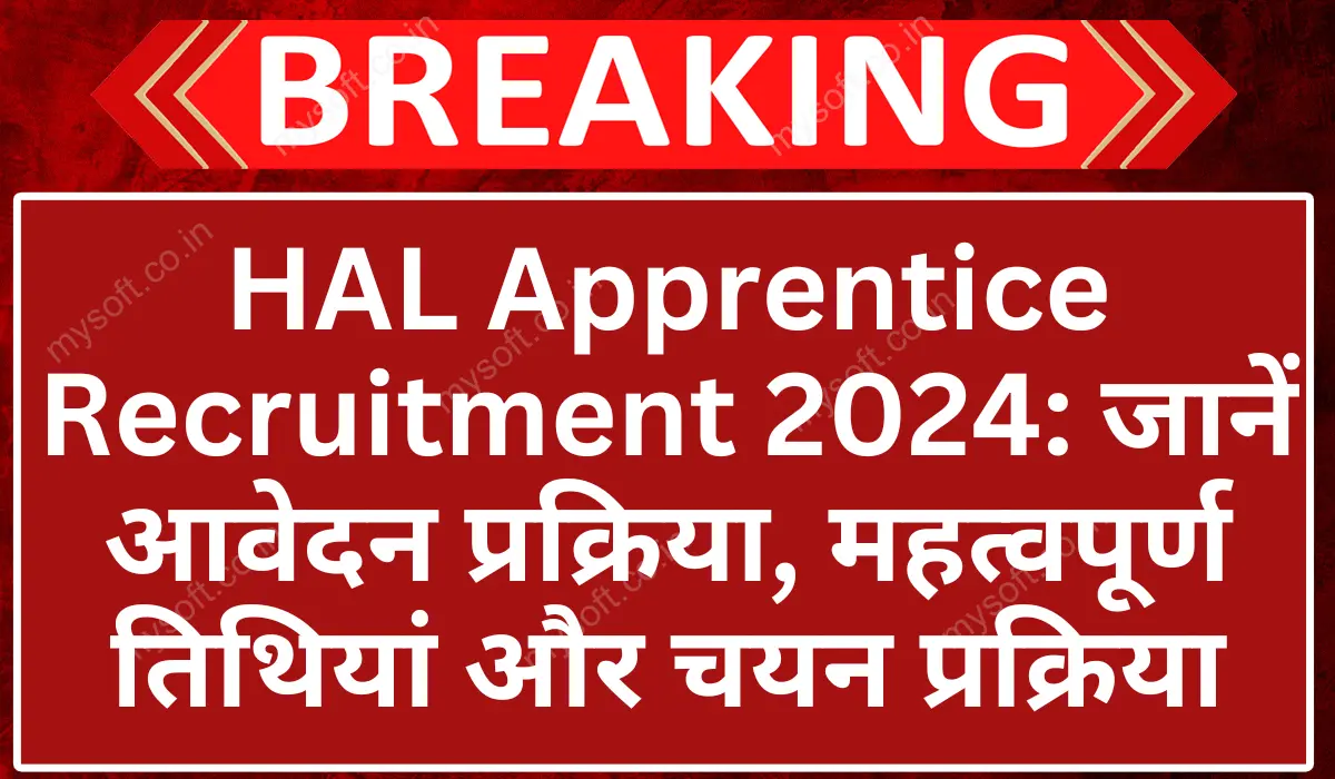 HAL Apprentice Recruitment 2024 Apply Online