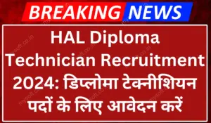 HAL Diploma Technician Recruitment 2024 Notification, Apply Now