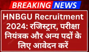 HNBGU Recruitment 2024 for Non-Teaching Posts