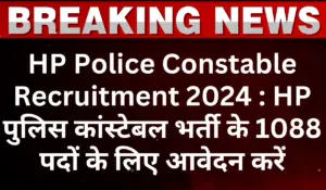 HP Police Constable Recruitment 2024 Notification Out for 1088 Vacancies