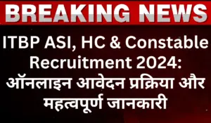 ITBP ASI, HC and Constable Recruitment 2024