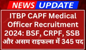 ITBP CAPF Medical Officer Recruitment 2024