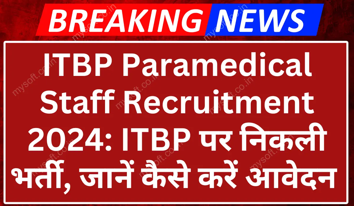 ITBP Paramedical Staff Recruitment 2024 Apply Online