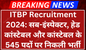 ITBP Telecommunication Recruitment 2024 for 526 SI, HC & Constable Posts