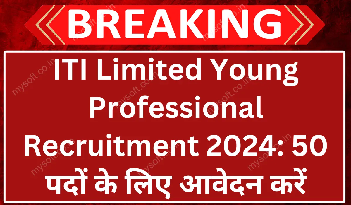 ITI Limited Young Professional Recruitment 2024 Apply Online