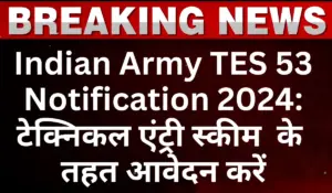 Indian Army TES 53 Notification 2024 Apply Online