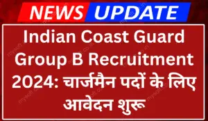 Indian Coast Guard Group B Recruitment 2024